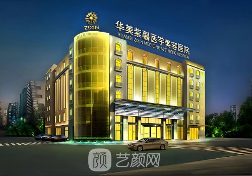 華美紫馨和米蘭柏羽哪家