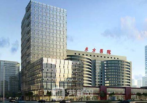 上海市東方醫(yī)院雙眼皮價(jià)