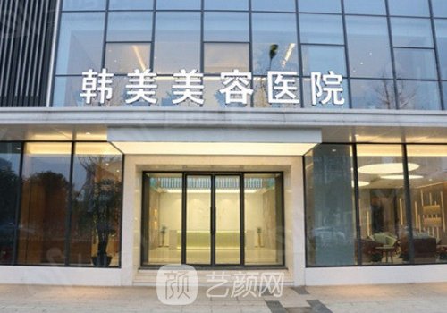 綿陽整形美容醫(yī)院有哪些