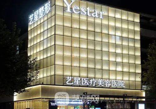 臺州藝星整形醫(yī)院電話多