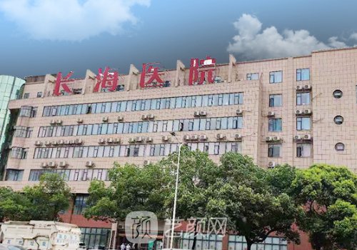 長沙長海醫(yī)院整形科醫(yī)生