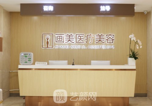 北京明星整形美容醫(yī)院名