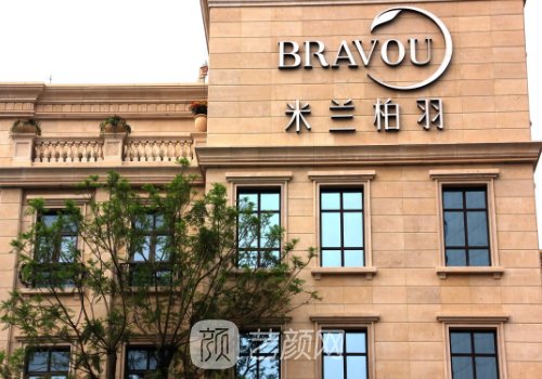 深圳米蘭柏羽朱武根怎么