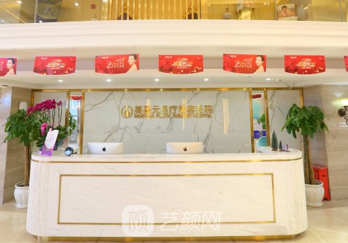 武漢美基元整形醫(yī)院哪個