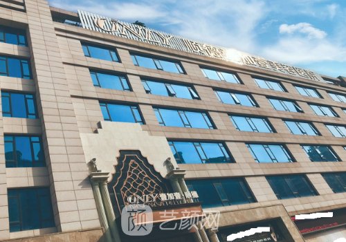 順德壹加醫(yī)療美容醫(yī)院怎