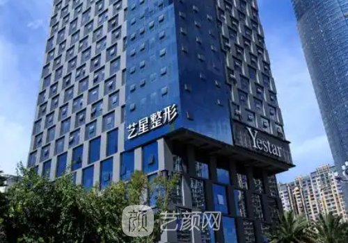 昆明藝星整形是正規(guī)醫(yī)院