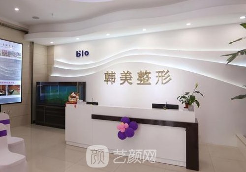 宜春韓美整形醫(yī)院有人去