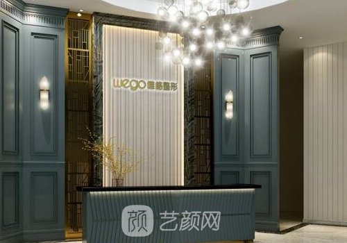 寧波唯格整形醫(yī)院官網更