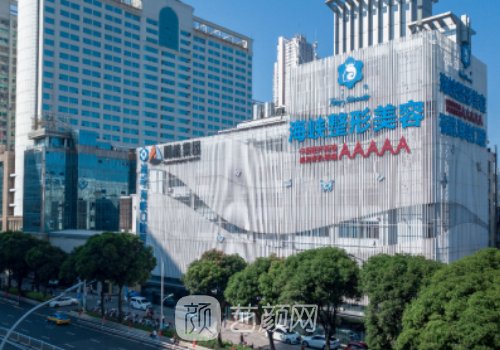 福州海峽整形醫(yī)院是幾級(jí)