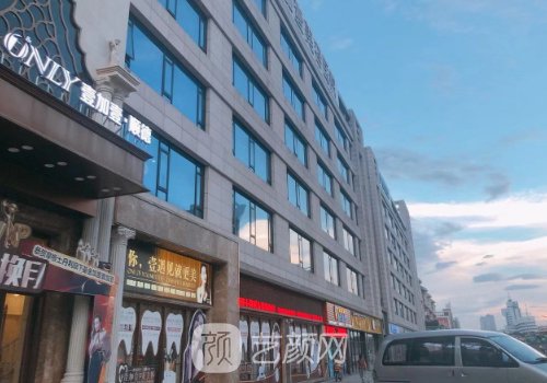 順德壹家壹整形醫(yī)院怎么