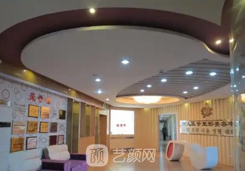 包頭麗人整形醫(yī)院正規(guī)嗎