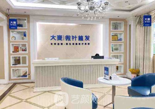 成都大麥微針植發(fā)價格更