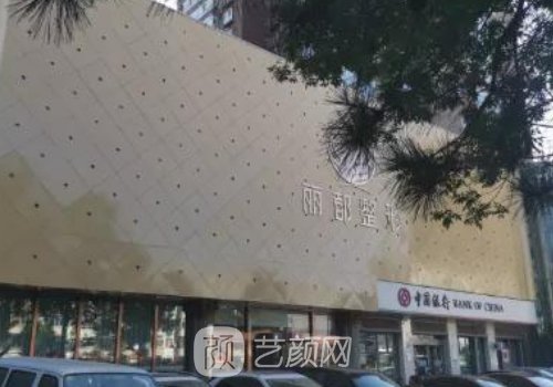 金華麗都醫(yī)院是三甲嗎?資