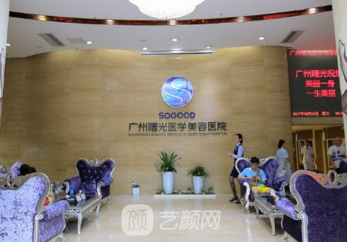 廣州明星整形醫(yī)院名單曝