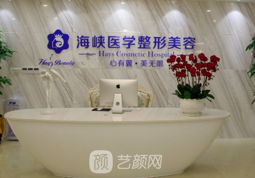 廣州海峽的口碑怎么樣?用