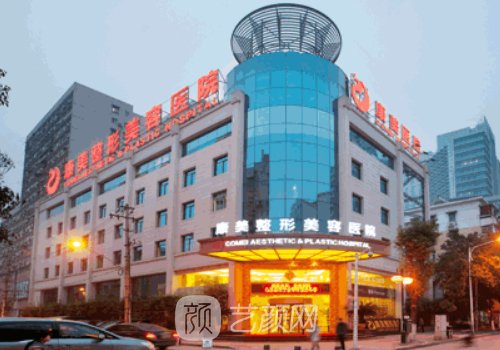蘇州康美整形醫(yī)院電話號(hào)