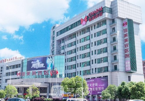 南昌佳美植發(fā)技術(shù)好不好