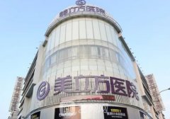 東莞美立方電話號碼0769