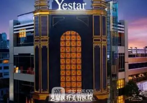 臺州藝星整形醫(yī)院是正規(guī)