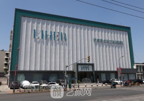 濟南麗合馬煥然個人資料