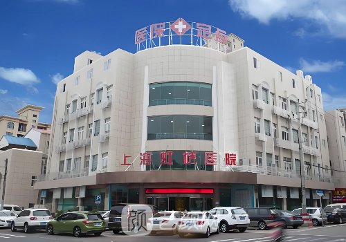上海閔行虹橋醫(yī)院可以做