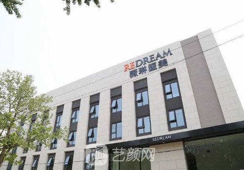 上海薇琳整形醫(yī)院怎么樣