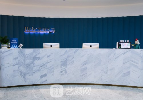 黑龍江瑞麗整形醫(yī)院地址