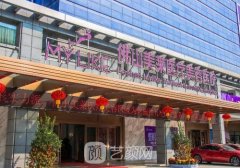 佛山美萊和曙光金子哪個(gè)