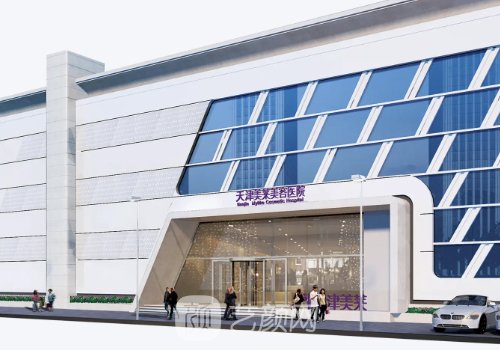 天津河?xùn)|美萊美容醫(yī)院怎