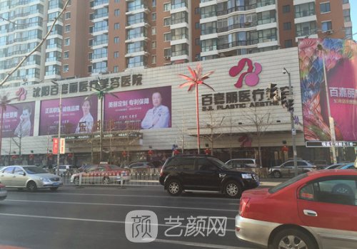 沈陽(yáng)百嘉麗雙眼皮怎么樣