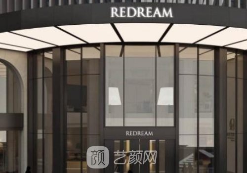 上海薇琳醫(yī)療美容醫(yī)院正