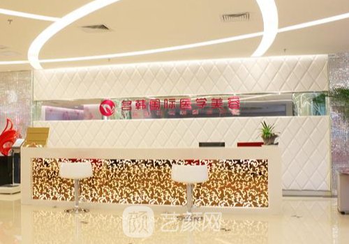 福州名韓整形醫(yī)院好不好