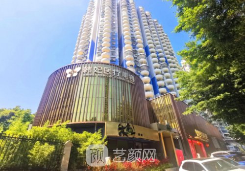 珠海韓妃整形醫(yī)院玻尿酸