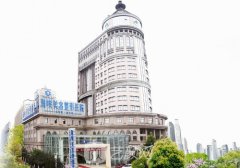 濟南海峽美容整形醫(yī)院是