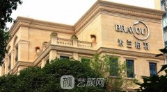 四川米蘭柏羽整形醫(yī)院怎