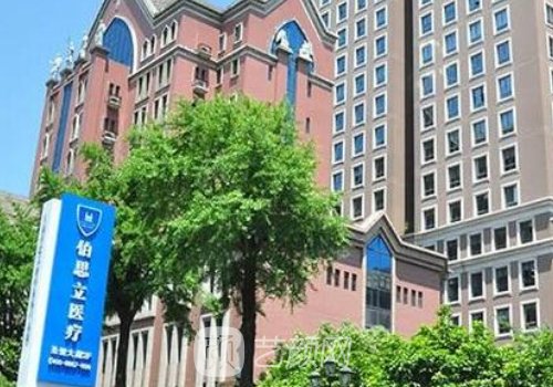 上海伯思立醫(yī)療做拉皮怎