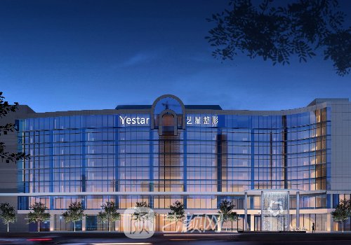 杭州藝星整形醫(yī)院正規(guī)嗎