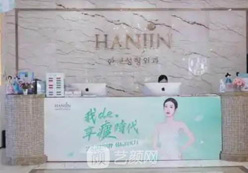 武漢韓辰醫(yī)療團隊詳情介