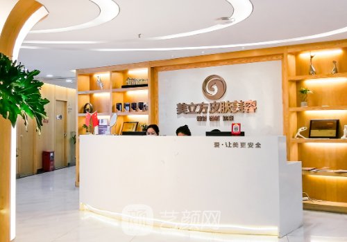 東莞美立方整形醫(yī)院隆胸