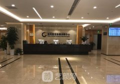 廣東高尚整形醫(yī)院排名靠