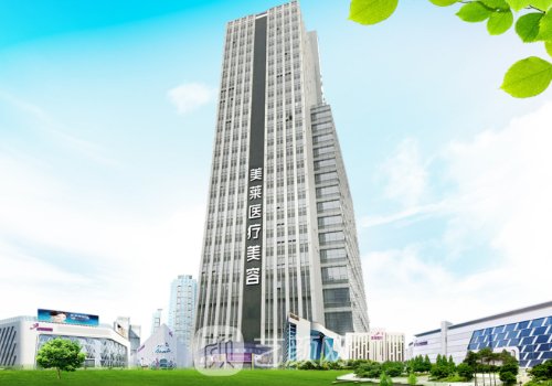 佛山美萊整形怎么樣?技術(shù)