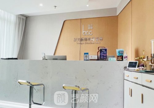 杭州星光麗格醫(yī)療美容醫(yī)