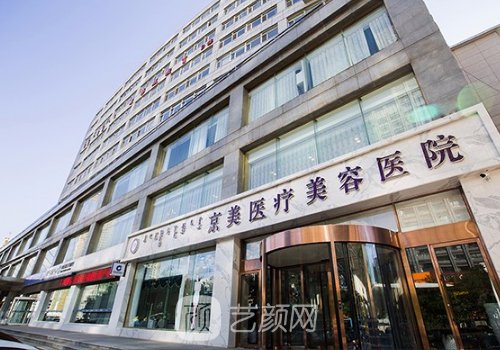 呼和浩特京美和亞太哪個(gè)