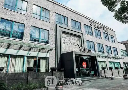 嘉興藝星整形醫(yī)院抽脂怎