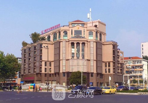 南京華美整形美容醫(yī)院怎