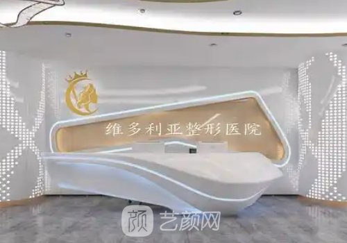 蘭州維多麗亞王琪失敗案