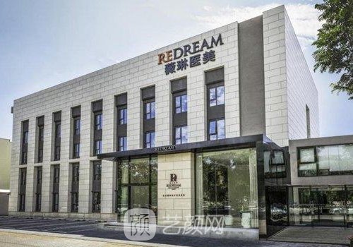 上海薇琳醫(yī)療美容醫(yī)院是