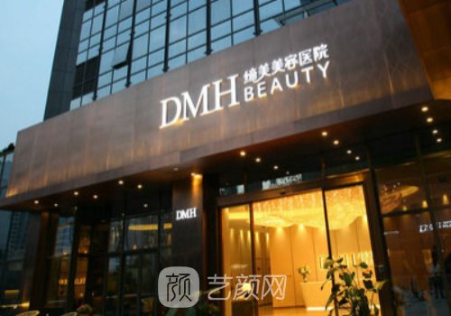 東莞締美整形美容醫(yī)院好