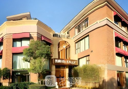 凱麗國際ksa豐胸杭州地址