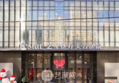 北京藝星醫(yī)生介紹!韓興斌